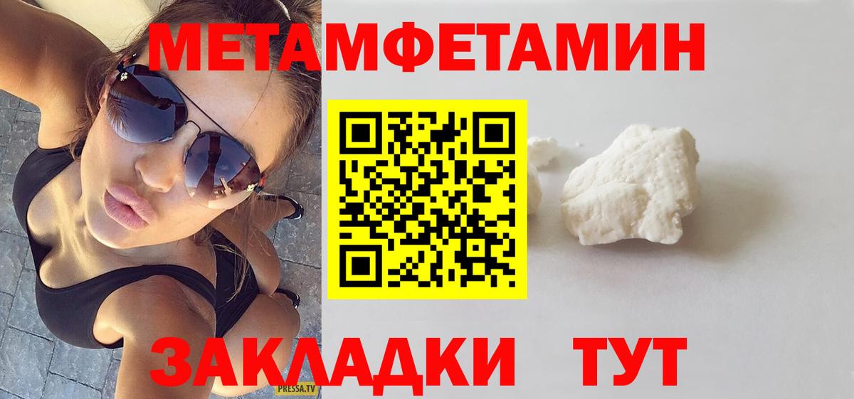 Амфетамин VHQ  Вход с VPN  hydra ONION  Карачаевск  Amphetamine 