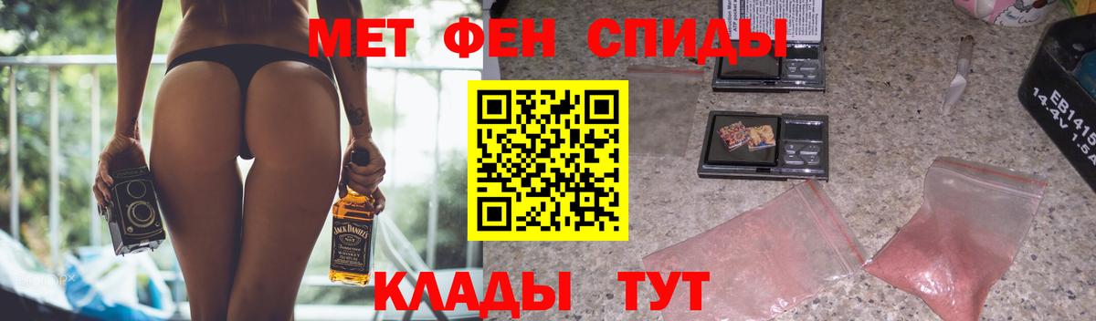Amphetamine 97% Карачаевск