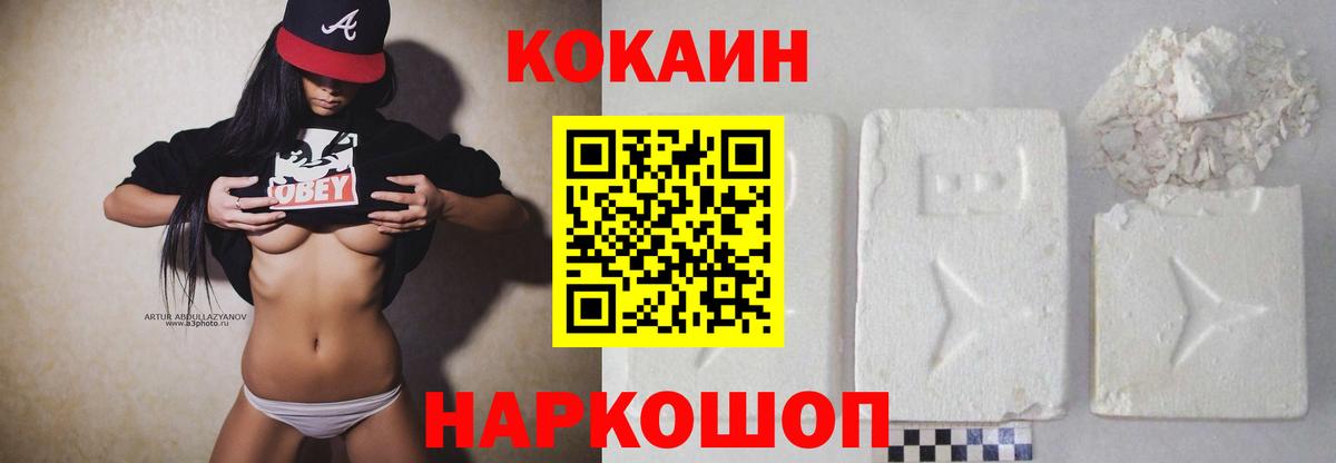 ГАШИШ  Cocaine  Как найти наркотики?  Меф МЯУ МЯУ   Карачаевск  КЕТАМИН  Вход с VPN  Канабис  Метамфетамин 