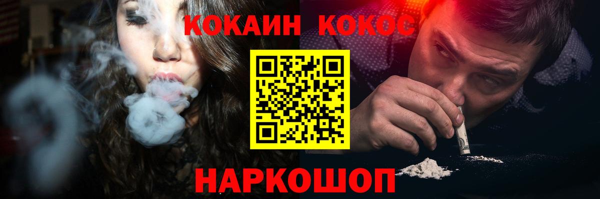 КОКАИН FishScale Карачаевск