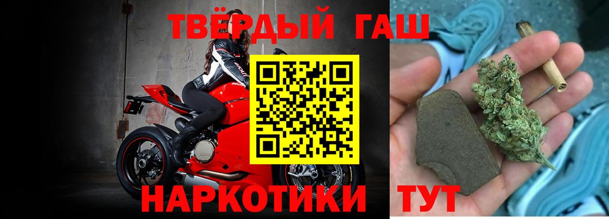 Alpha-PVP Карачаевск