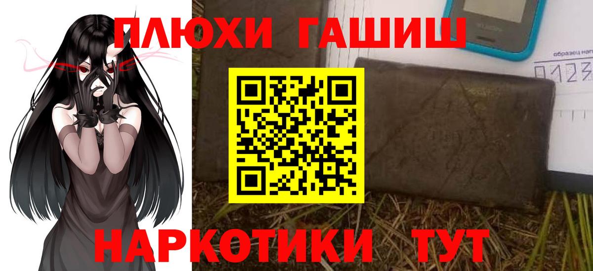 Карачаевск  Гашиш ice o lator  ГАШИШ Cannabis  Вход с VPN 