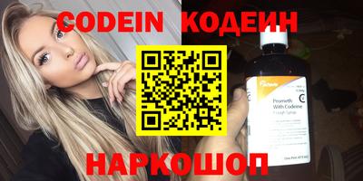 мефедрон Гагарин