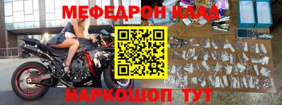 спайс Волжск