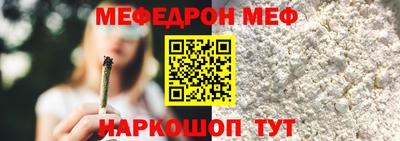 спайс Волжск