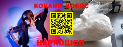 герыч Волгодонск