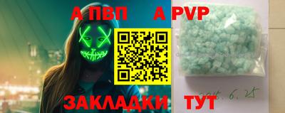 индика Котовск