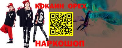 индика Котовск