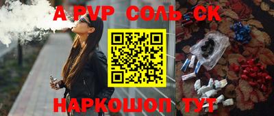 герыч Волгодонск