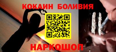 эйфоретик Гай