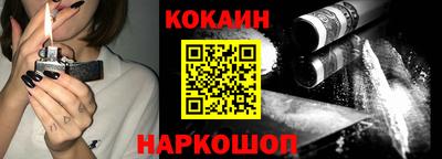 мефедрон Волжский
