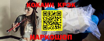 эйфоретик Гай
