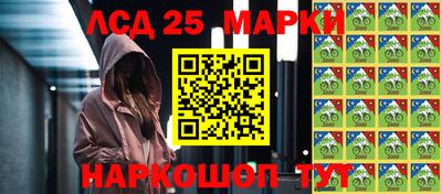 герыч Волгодонск