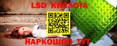 спайс Волжск