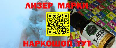 меф VHQ Гатчина