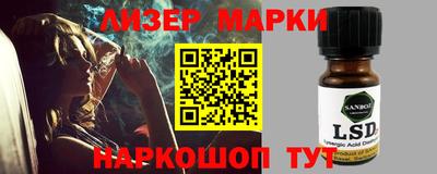мефедрон Волжский