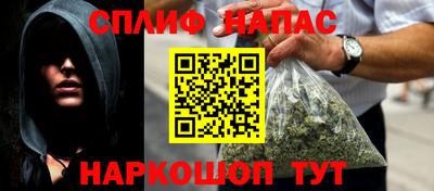 мефедрон Волжский
