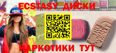 герыч Волгодонск