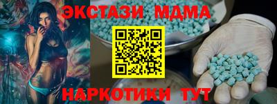 спайс Волжск
