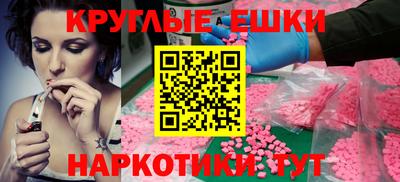 спайс Волжск