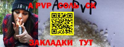 мефедрон Волжский