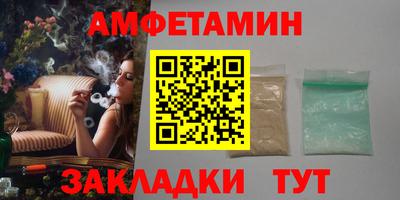 мефедрон Волжский