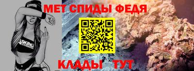 мефедрон Гагарин