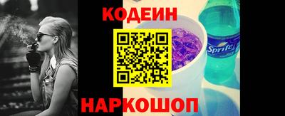 спайс Волжск