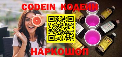 мефедрон Гагарин