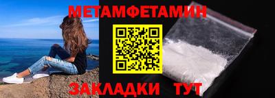 МДМА Кохма