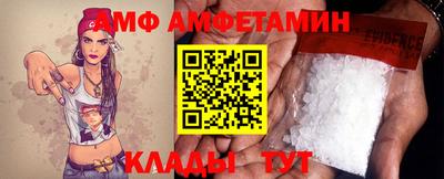 герыч Волгодонск