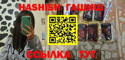 меф VHQ Гатчина