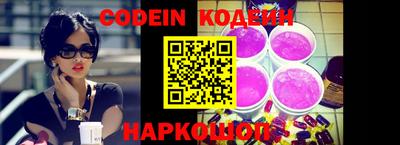 мефедрон Волжский