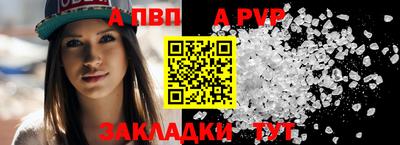мефедрон Волжский