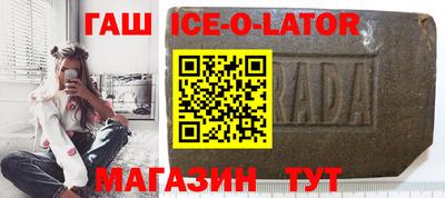 герыч Волгодонск