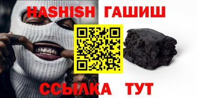 герыч Волгодонск