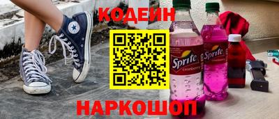 спайс Волжск