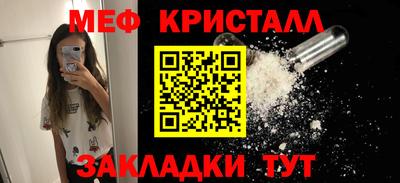 индика Котовск