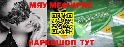 герыч Волгодонск