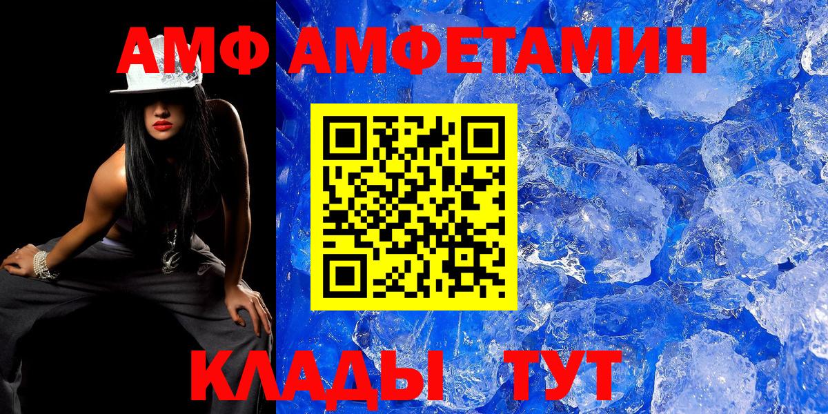 Первитин кристалл Карачаевск