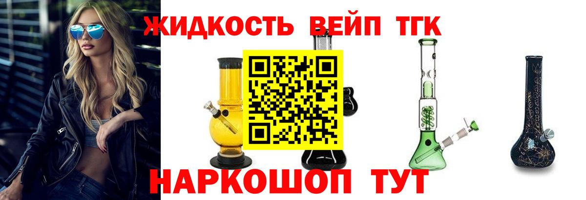 Карачаевск  ТГК Wax  хочу наркоту  Дистиллят ТГК THC oil  Вход с VPN 
